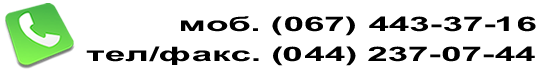 профнастил